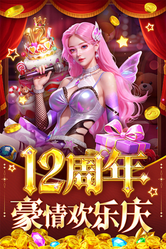 指尖捕魚(yú)截圖