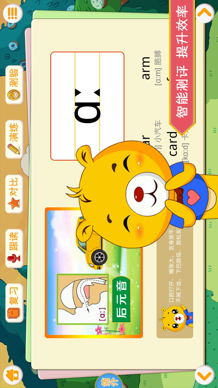应用截图5预览