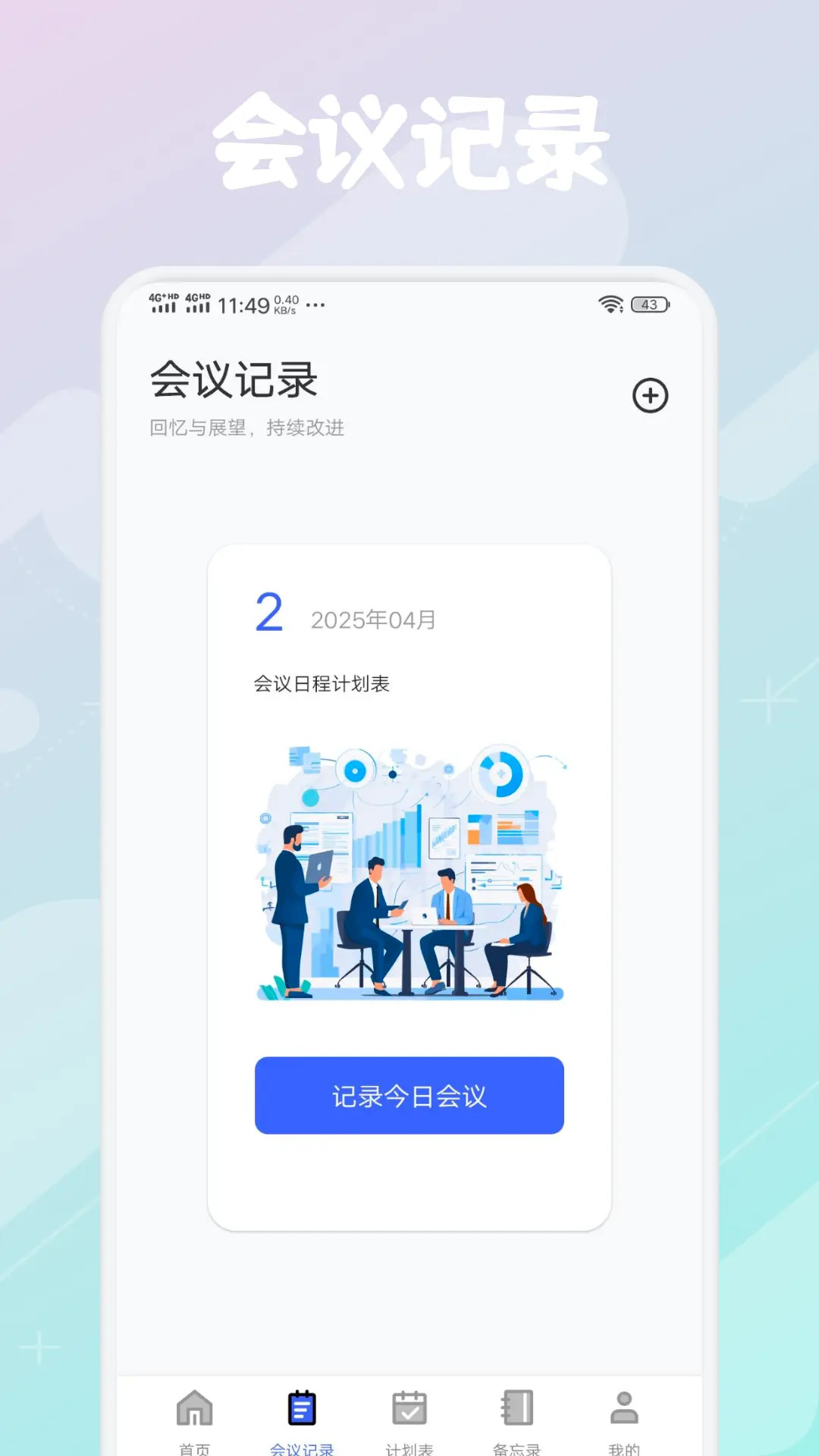 玫瑰截圖預(yù)覽