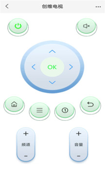 空調(diào)電視智能遙控器截圖