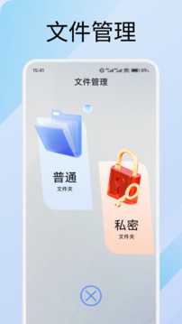 海豚飛語(yǔ)截圖