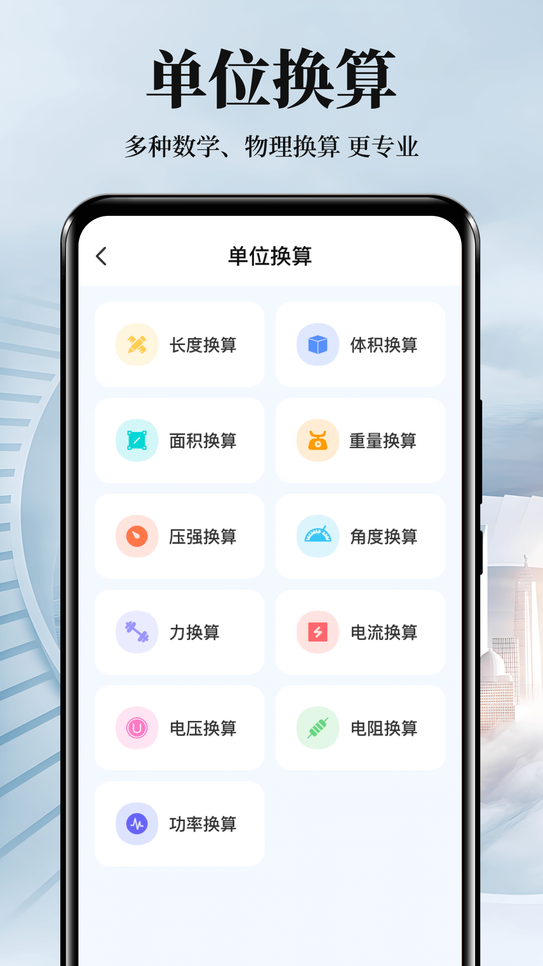 數(shù)鋼管截圖預覽