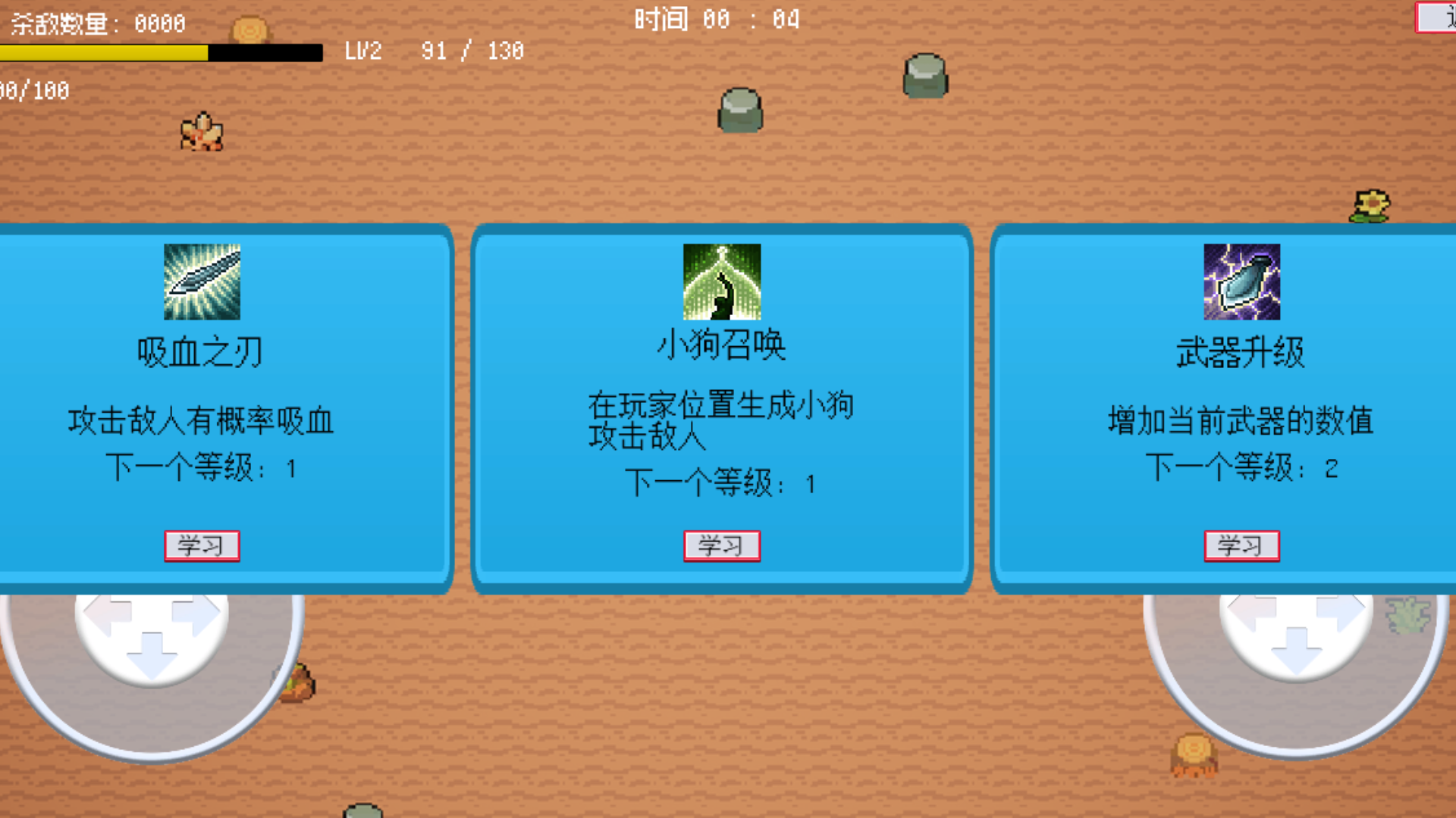 忍者輪回截圖預(yù)覽