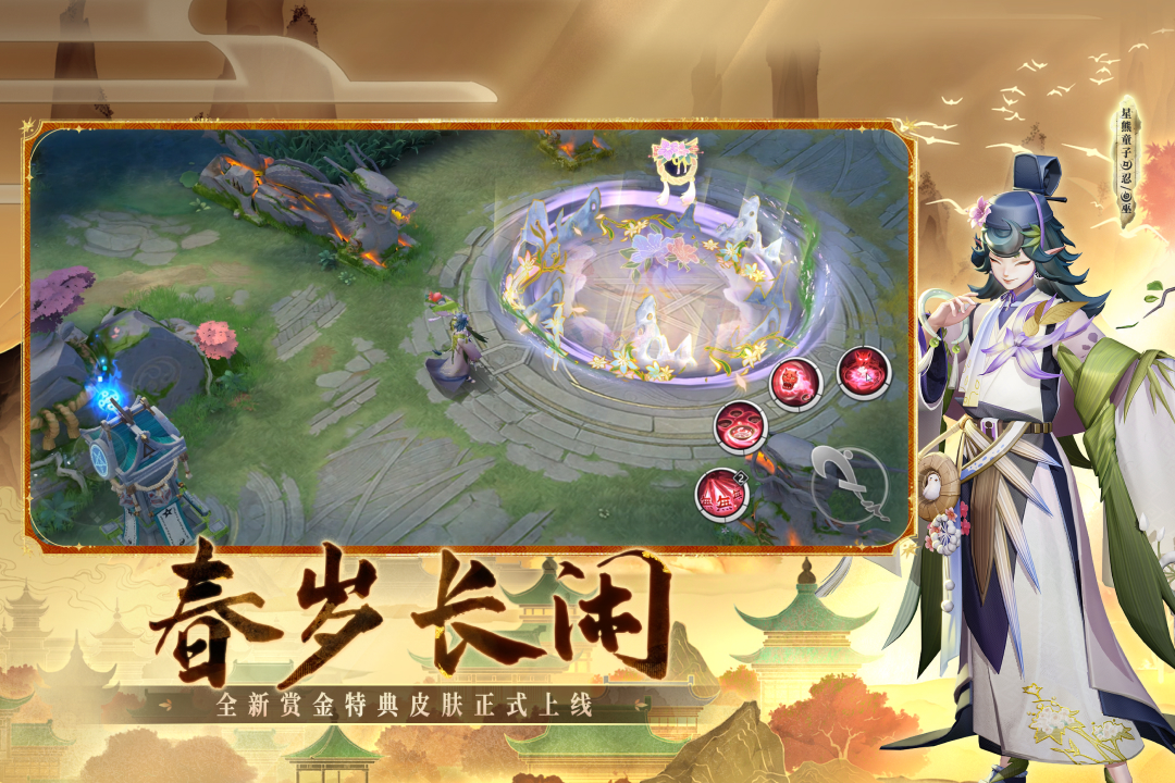 应用截图4预览