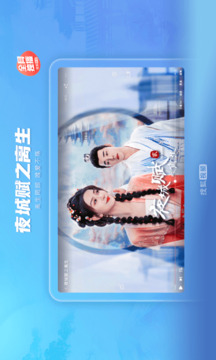 搜狐視頻Pad截圖