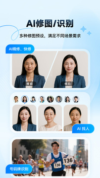 映目云攝影截圖