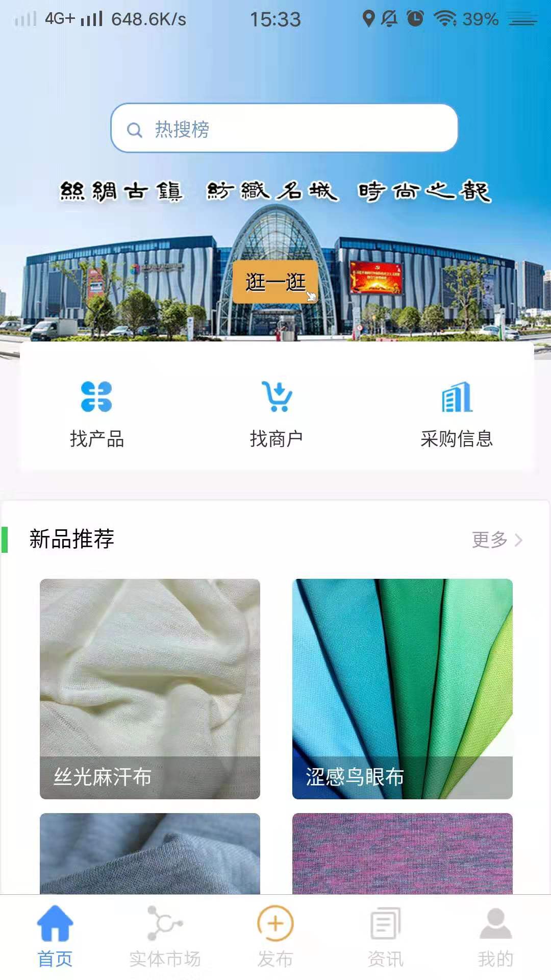 应用截图1预览