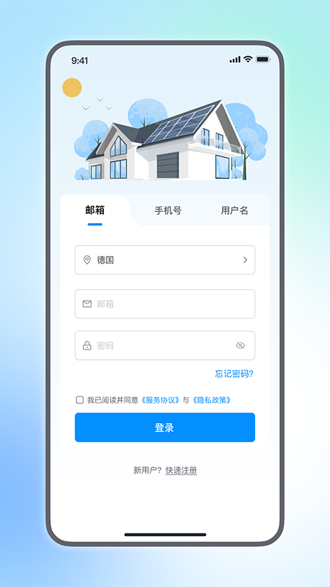 应用截图2预览