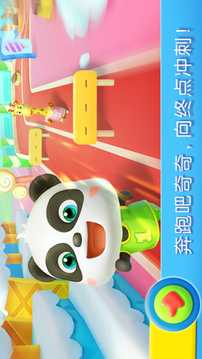 寶寶運(yùn)動會截圖