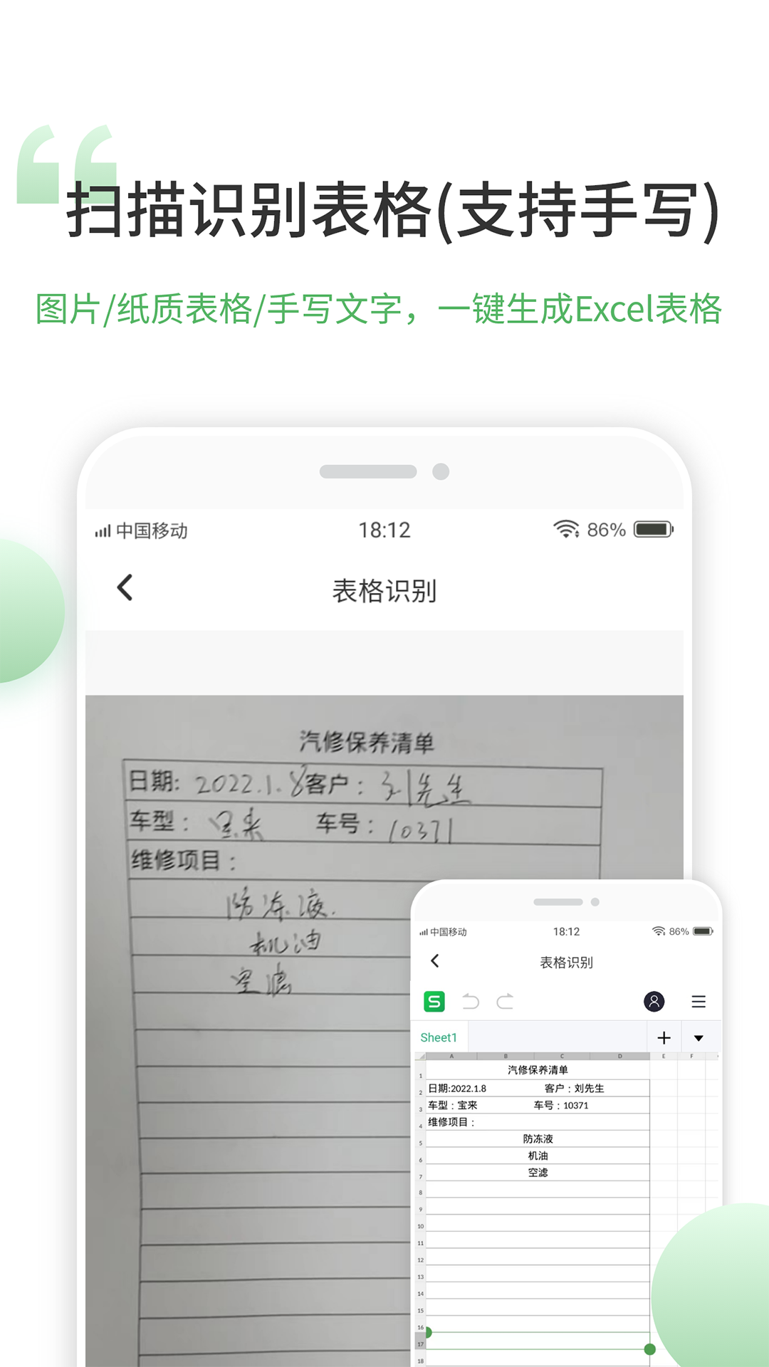 应用截图2预览
