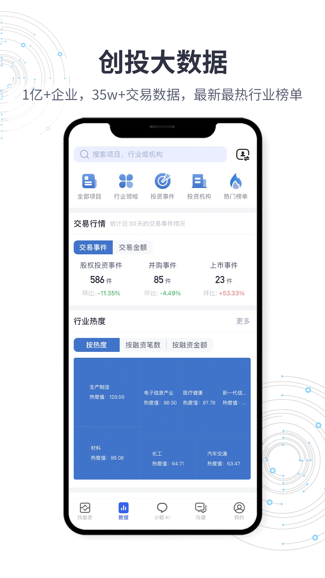 鯨準(zhǔn)截圖預(yù)覽