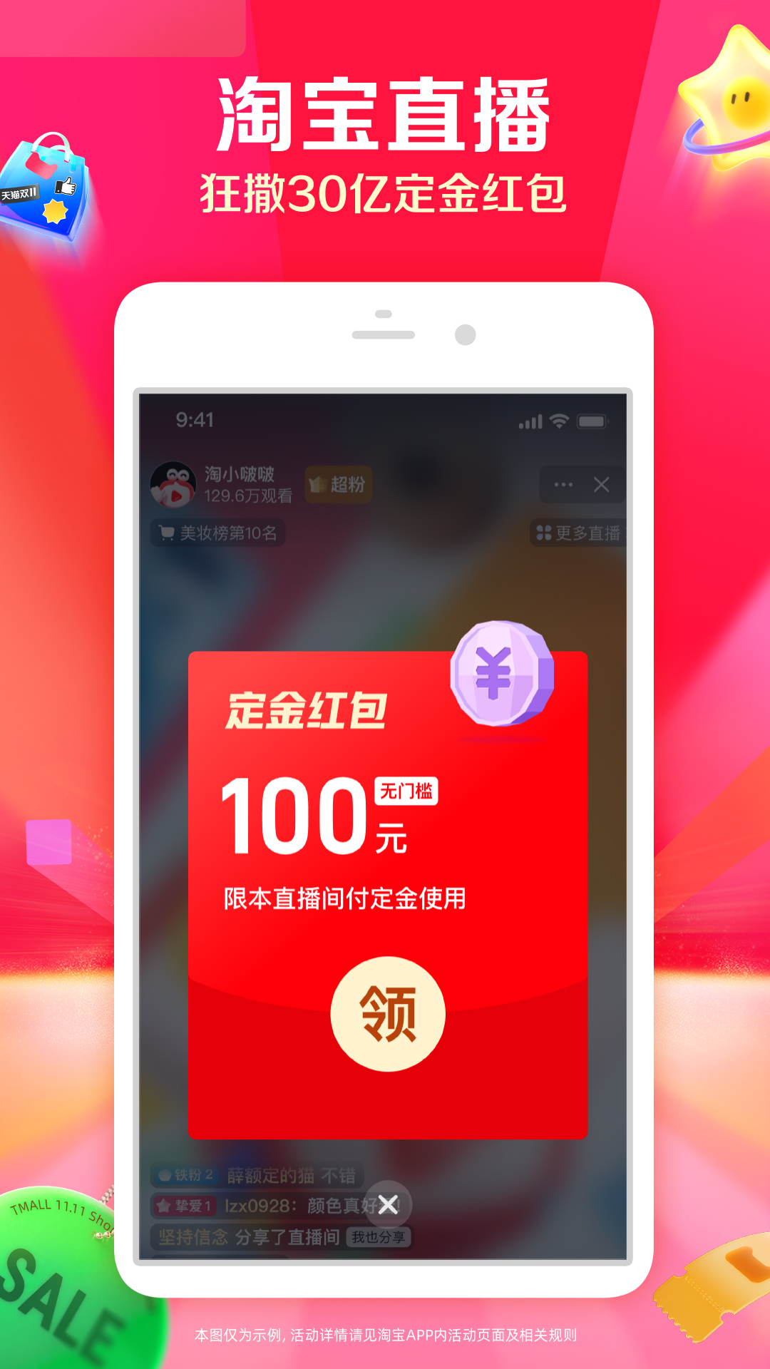 应用截图3预览