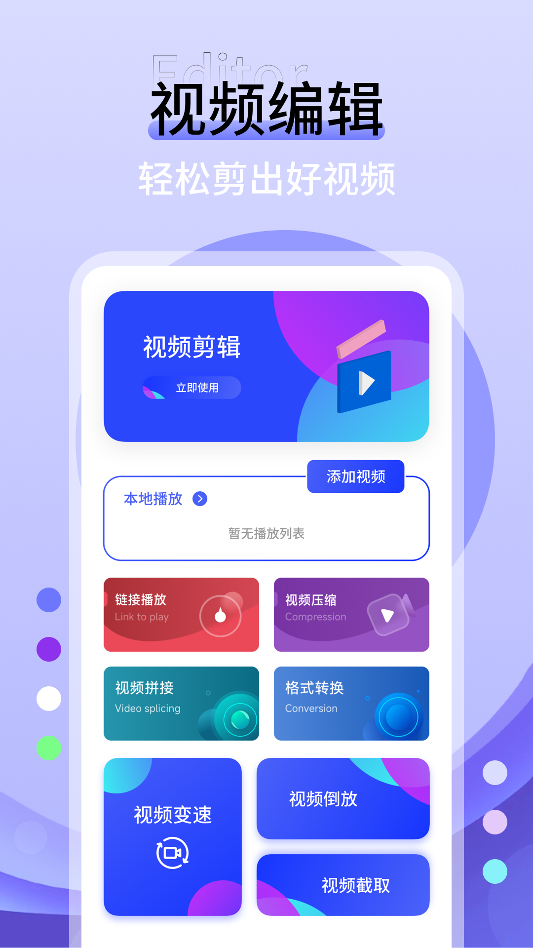 浪live截圖預(yù)覽