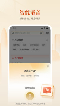 華潤(rùn)銀行截圖