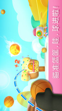 寶寶運(yùn)動會截圖