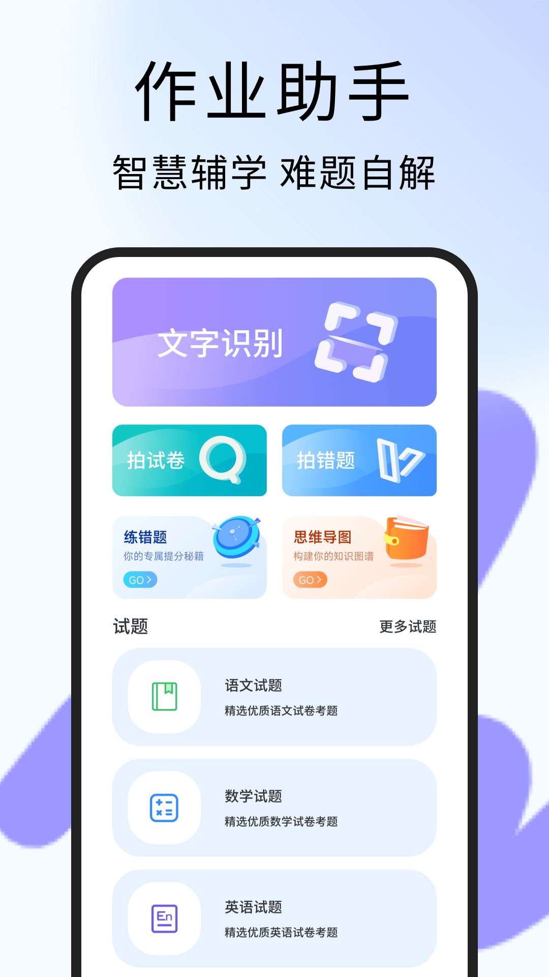 应用截图1预览