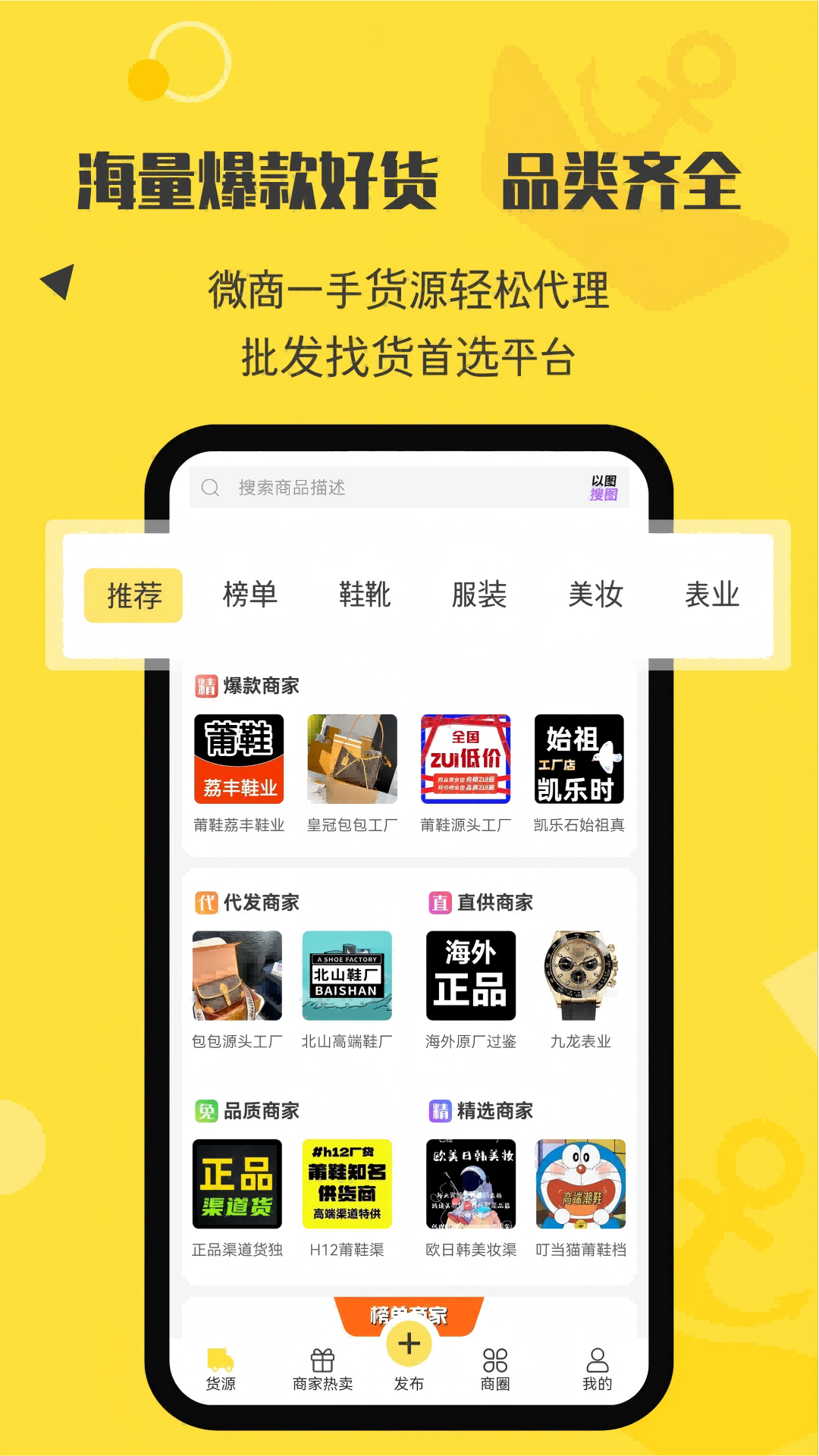 应用截图1预览