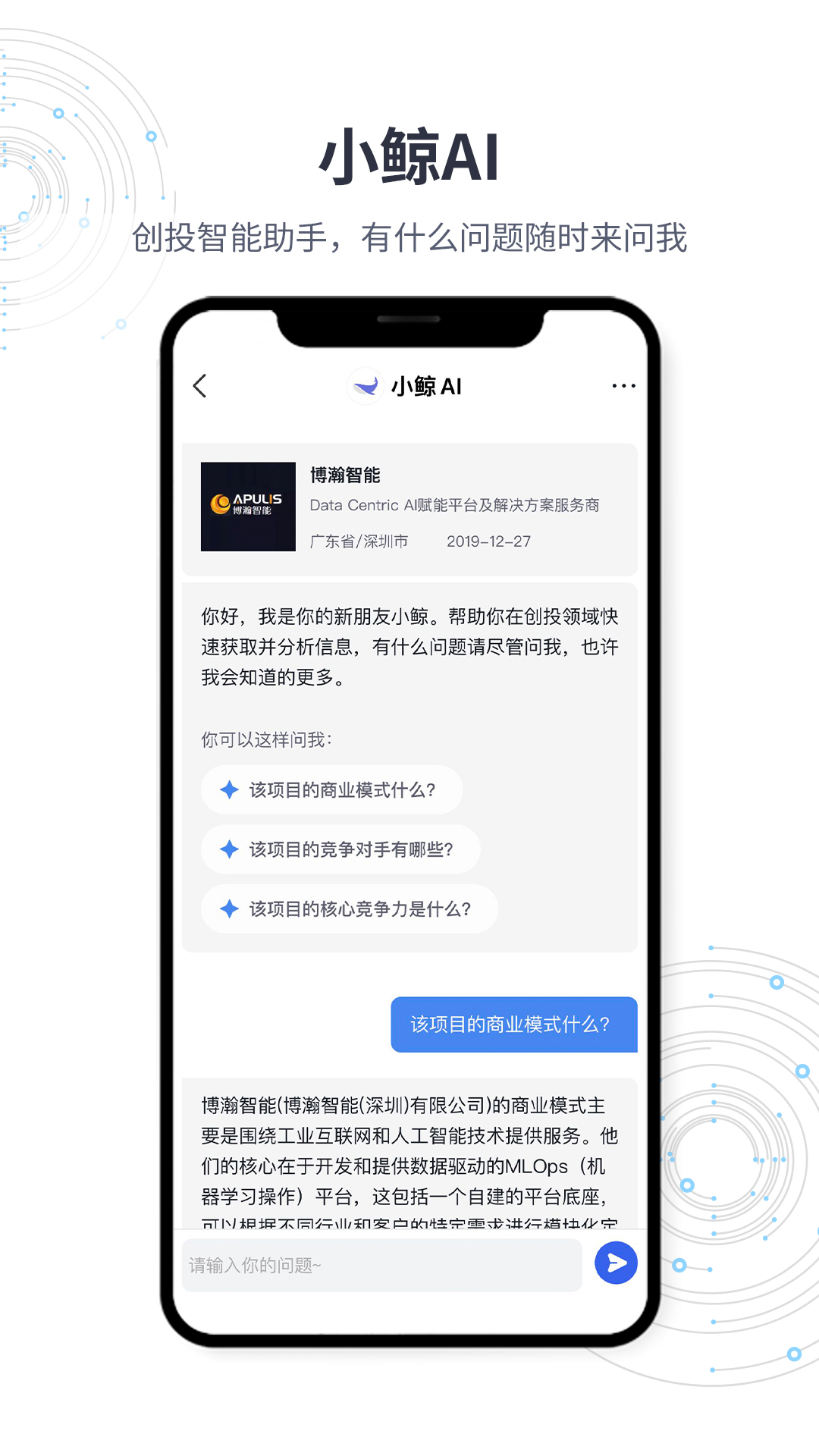 鯨準(zhǔn)截圖預(yù)覽