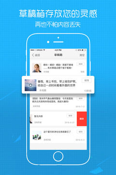 江漢熱線截圖