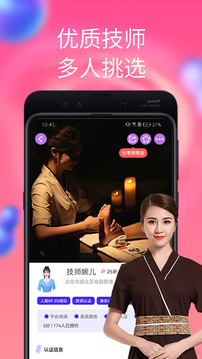 陌單截圖