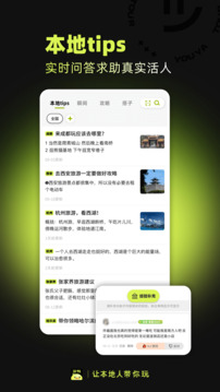 游鴨截圖