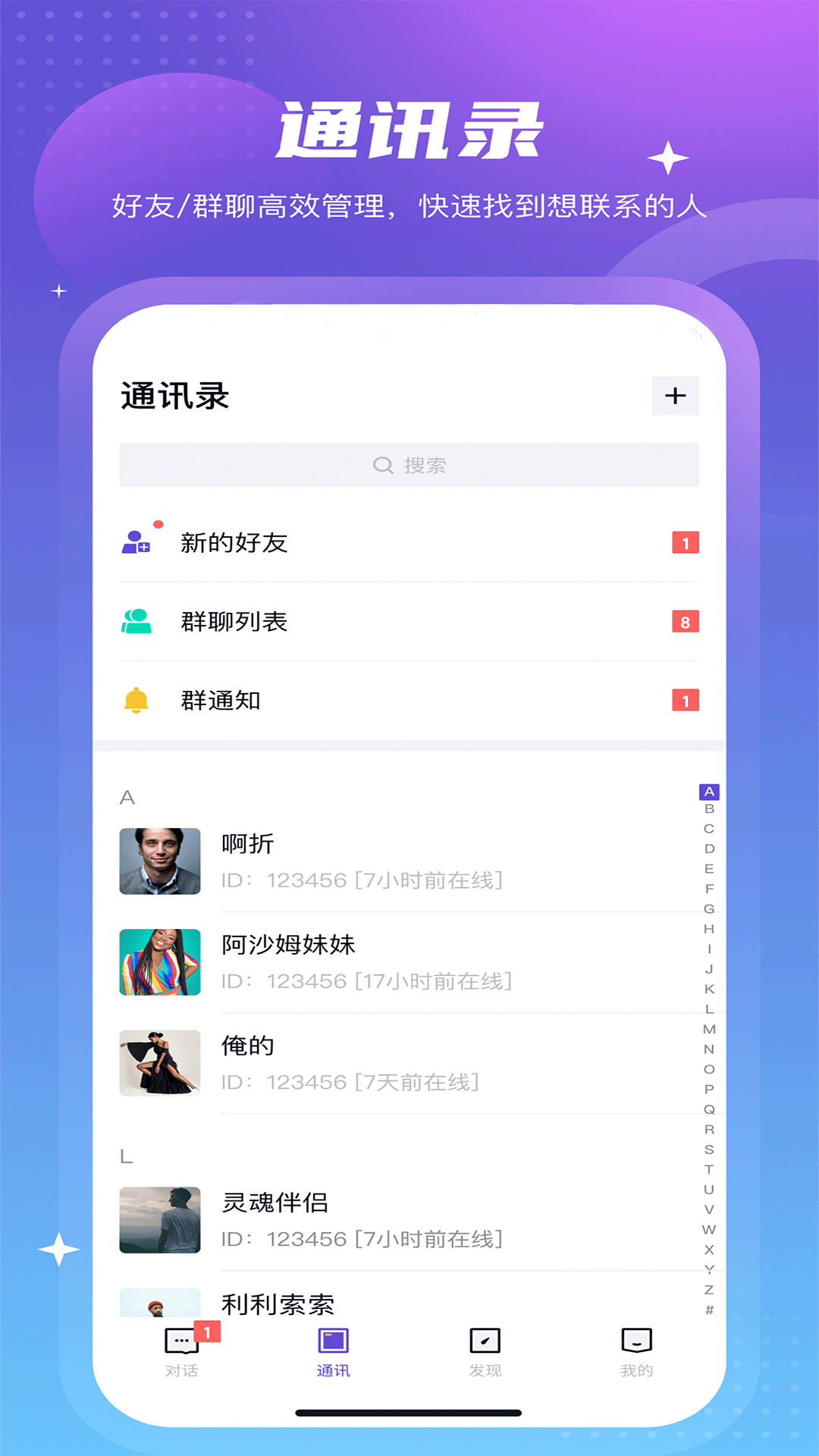 Conewim截圖預(yù)覽