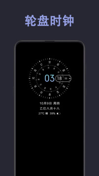 光氪息屏顯示截圖