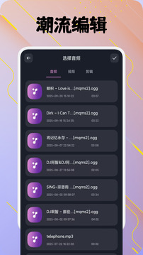 鳳凰潮截圖