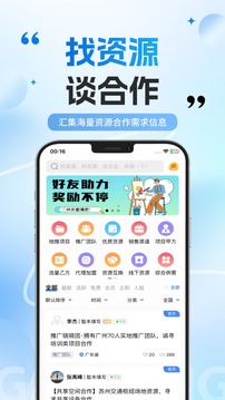 洽立方截圖