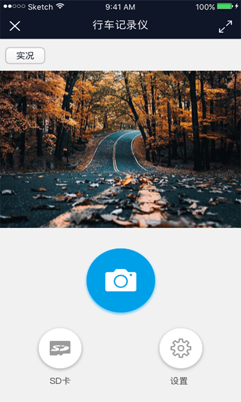 行車智拍截圖預(yù)覽