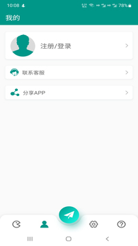 智能記牌器截圖