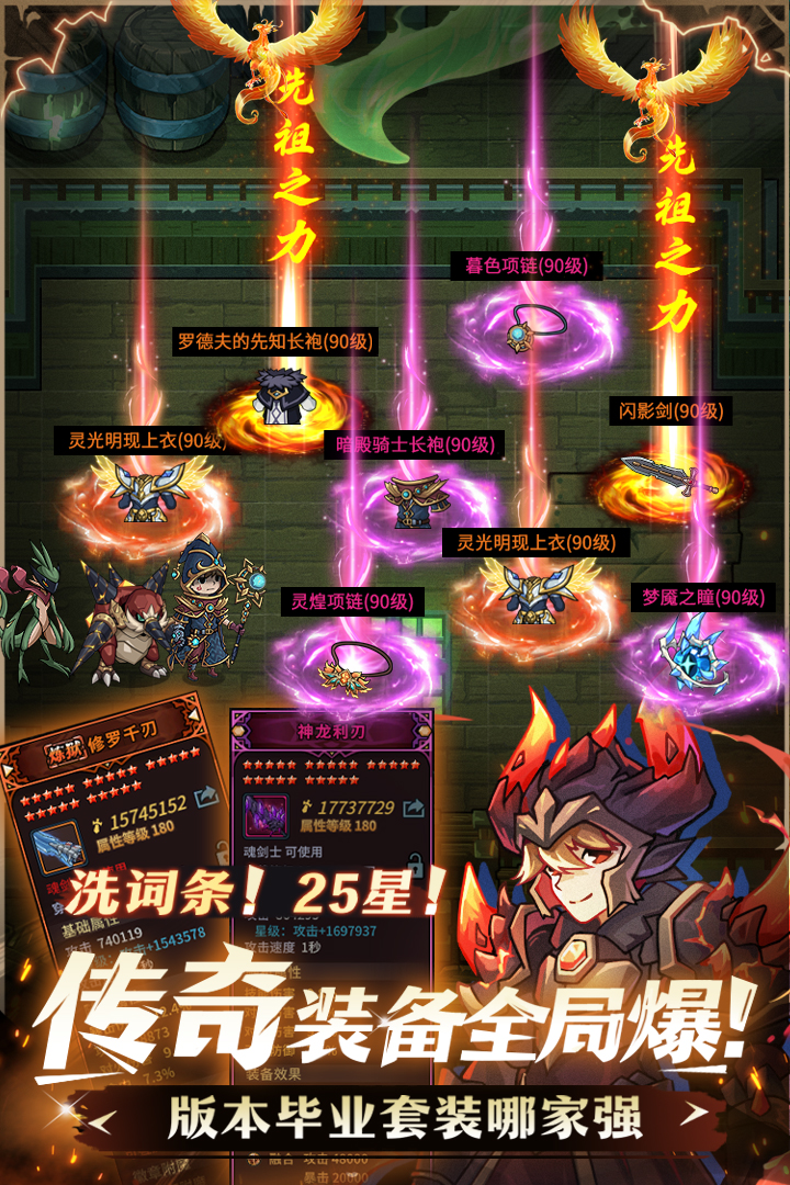 提燈與地下城截圖預覽