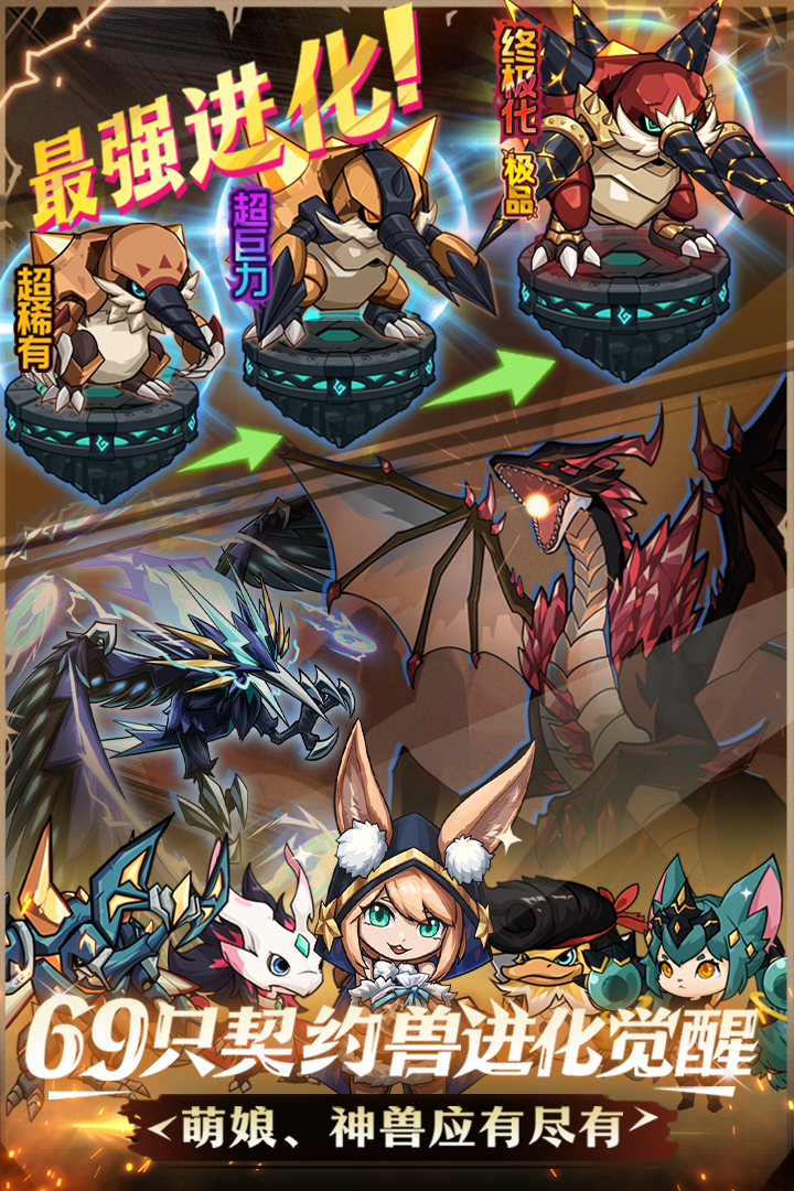 提燈與地下城截圖預覽