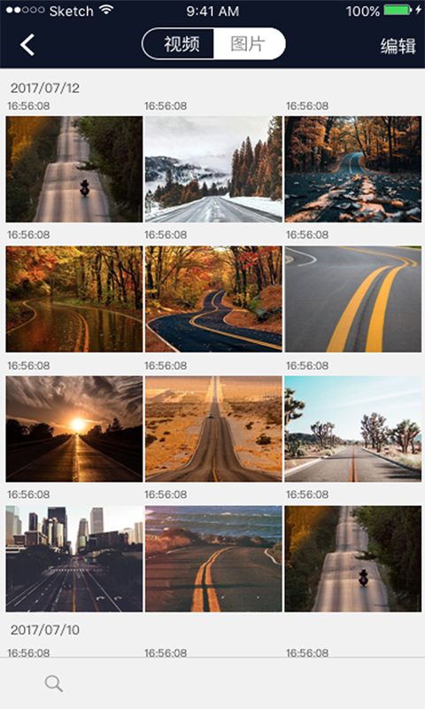 行車智拍截圖預(yù)覽