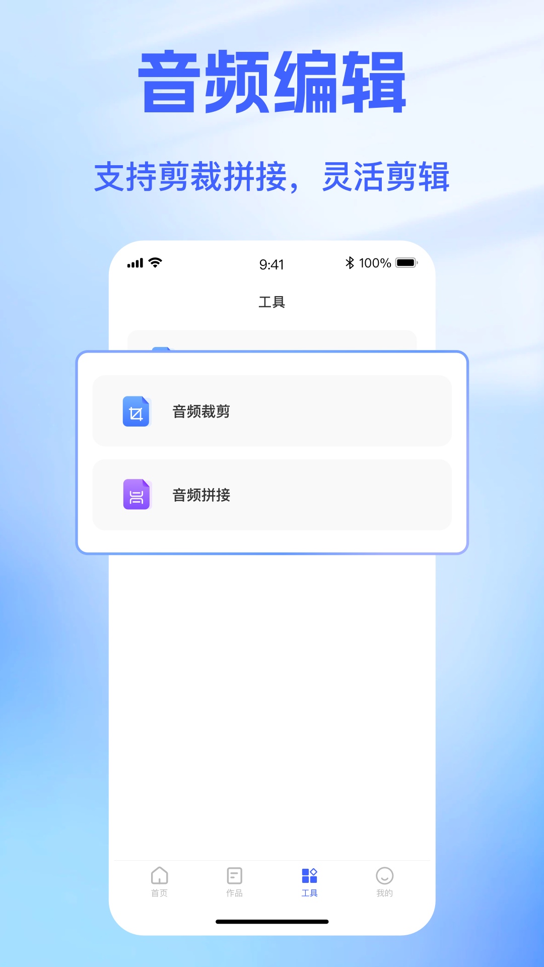 应用截图5预览
