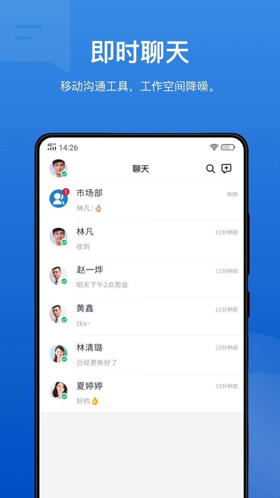 应用截图4预览