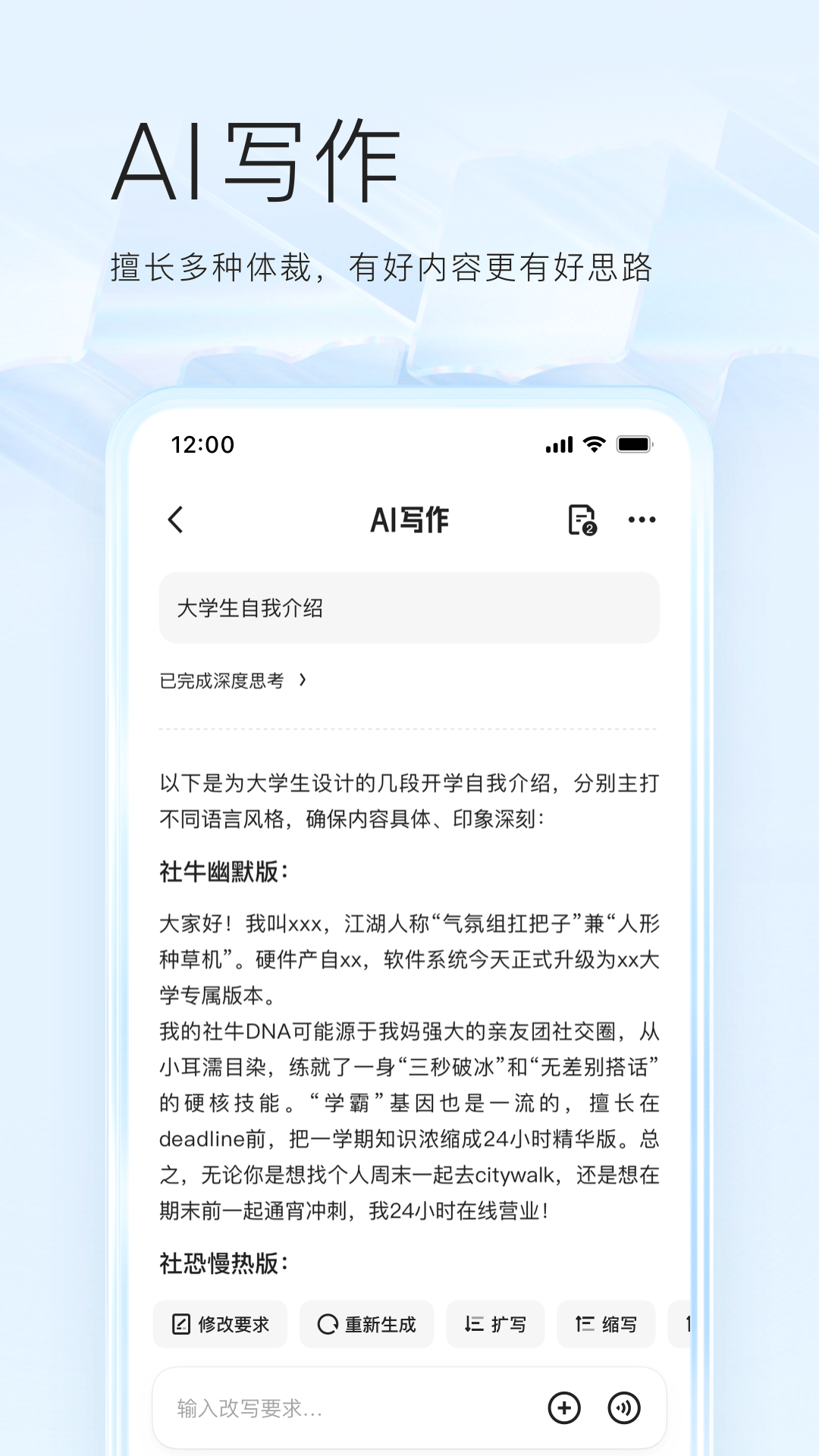 应用截图5预览