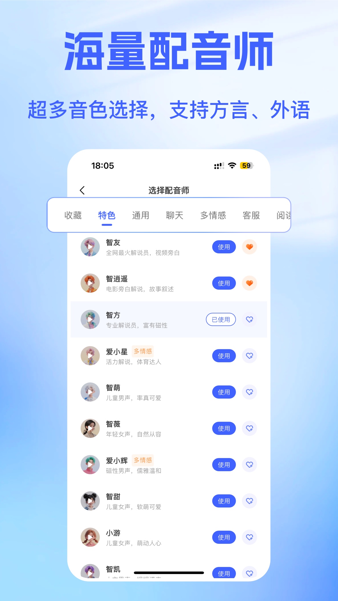 应用截图2预览