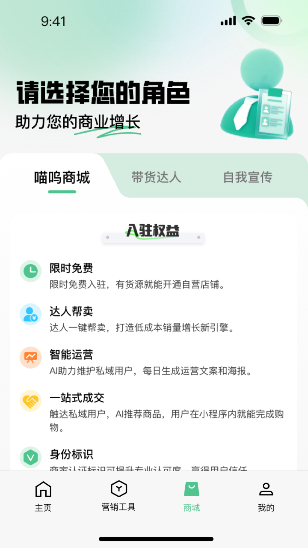 应用截图5预览