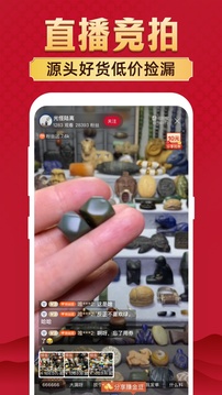 微拍堂截圖