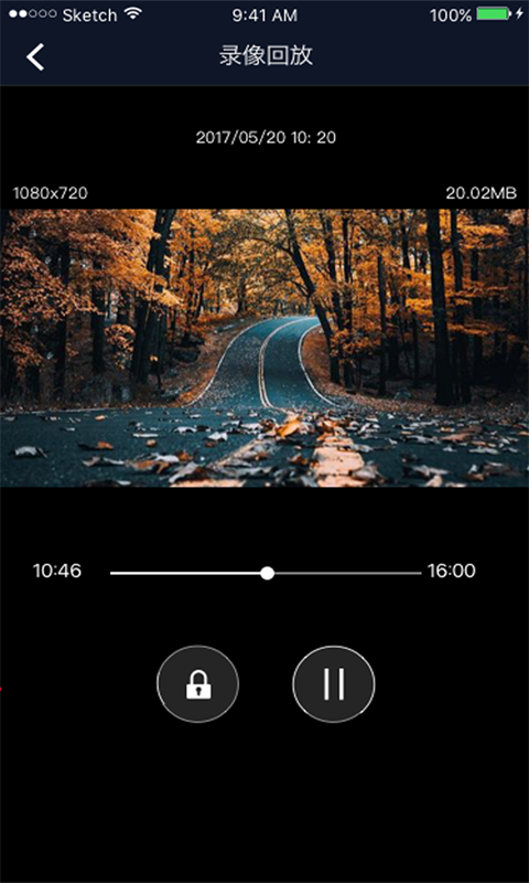 行車智拍截圖預(yù)覽