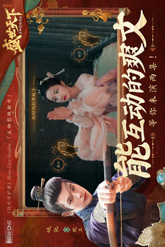 盛世天下截圖