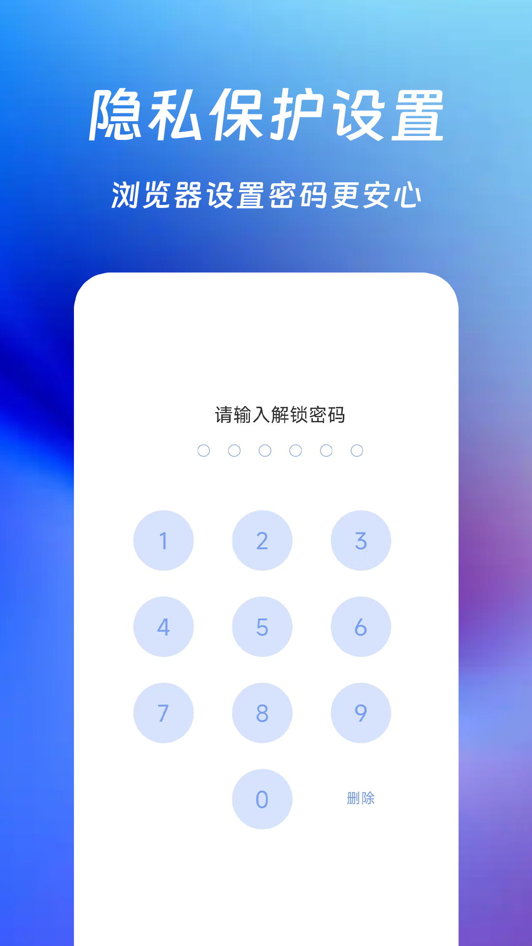 应用截图2预览