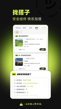 游鴨截圖