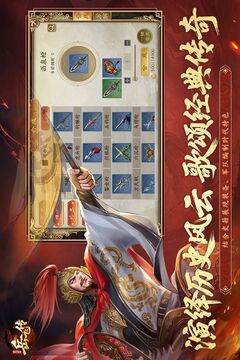 同人精忠报国岳飞传截图