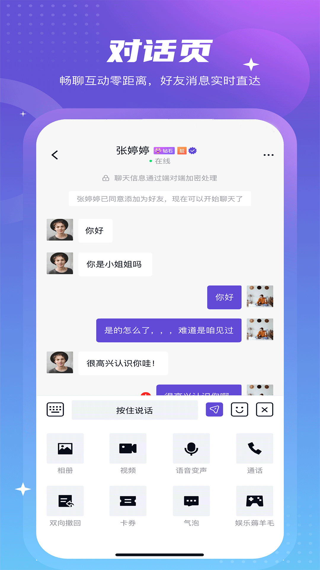 Conewim截圖預(yù)覽
