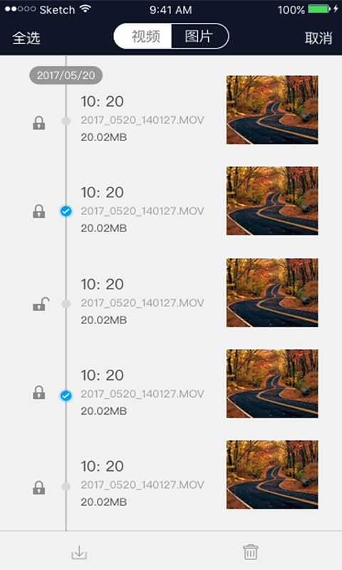 行車智拍截圖預(yù)覽