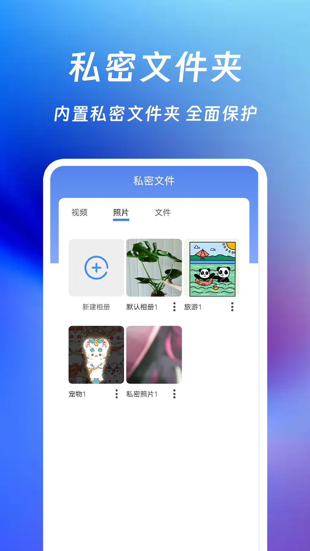 应用截图4预览