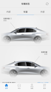 Bluelink截圖