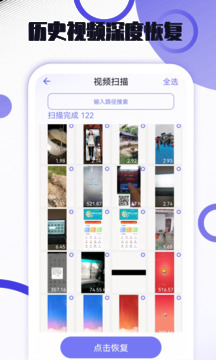 照片修復(fù)免費(fèi)截圖